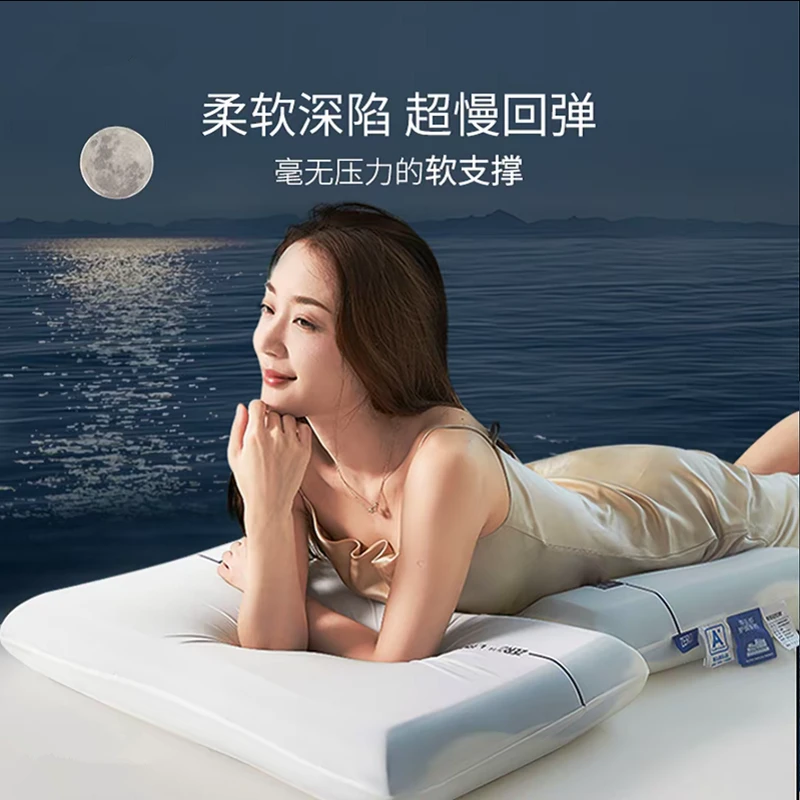 柏菲酒店同款记忆棉枕头枕芯护颈助眠枕成人慢回弹枕芯儿童记忆枕