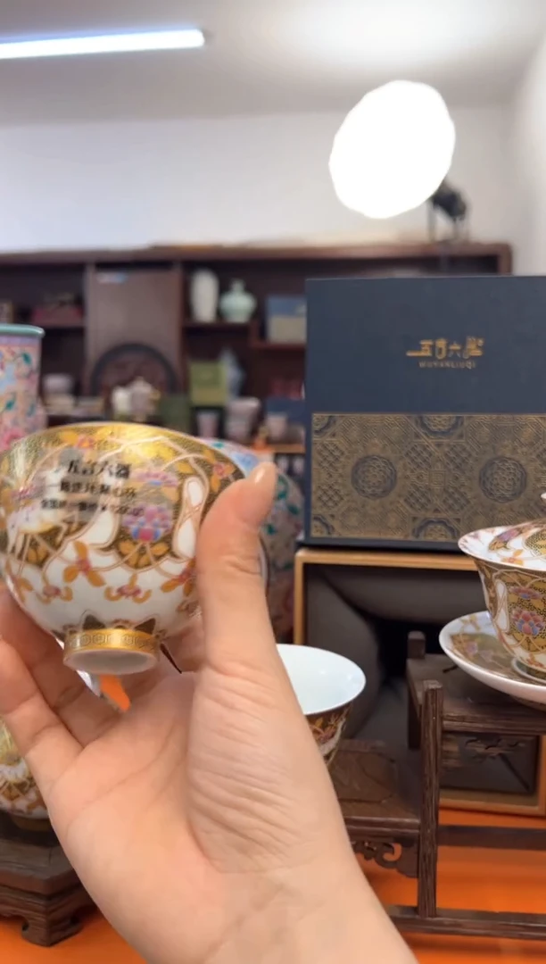 瓷片小乔闪电购产品