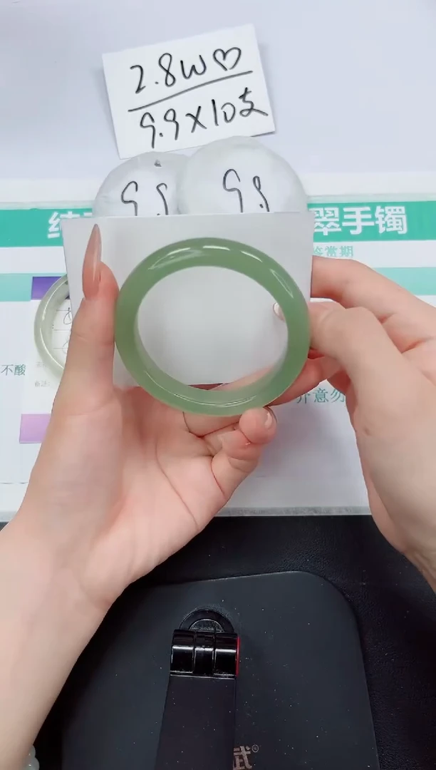 石英质玉手镯未镶嵌55-56