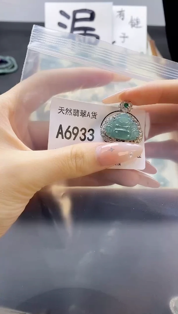 翡翠未镶嵌吊坠(赠链)天然翡翠A货