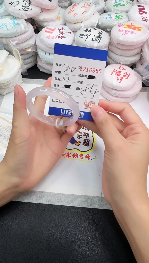 手镯玛瑙/玉髓未镶嵌6655