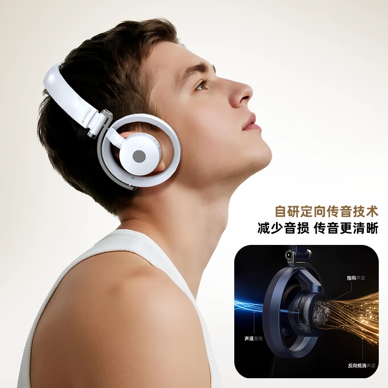 山水Aeroflow自研新款不入耳戴不痛开放式无线头戴式蓝牙电竞运动