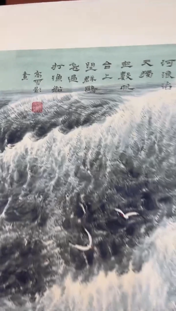 国画安总精品精选链接X18