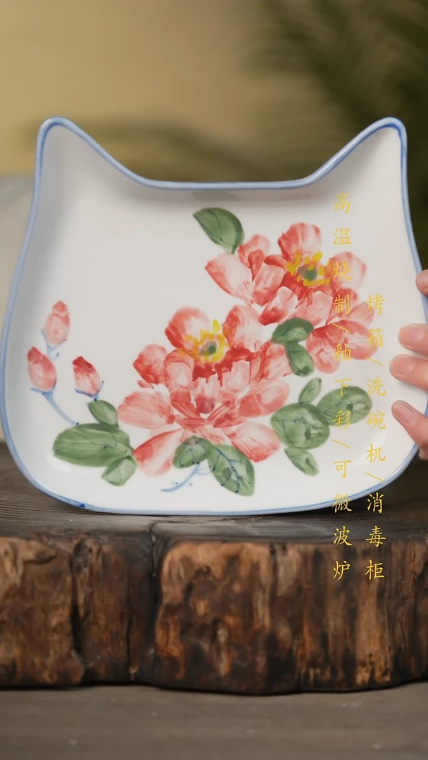 瓷片景德镇高温釉下彩可微波烤箱洗碗机