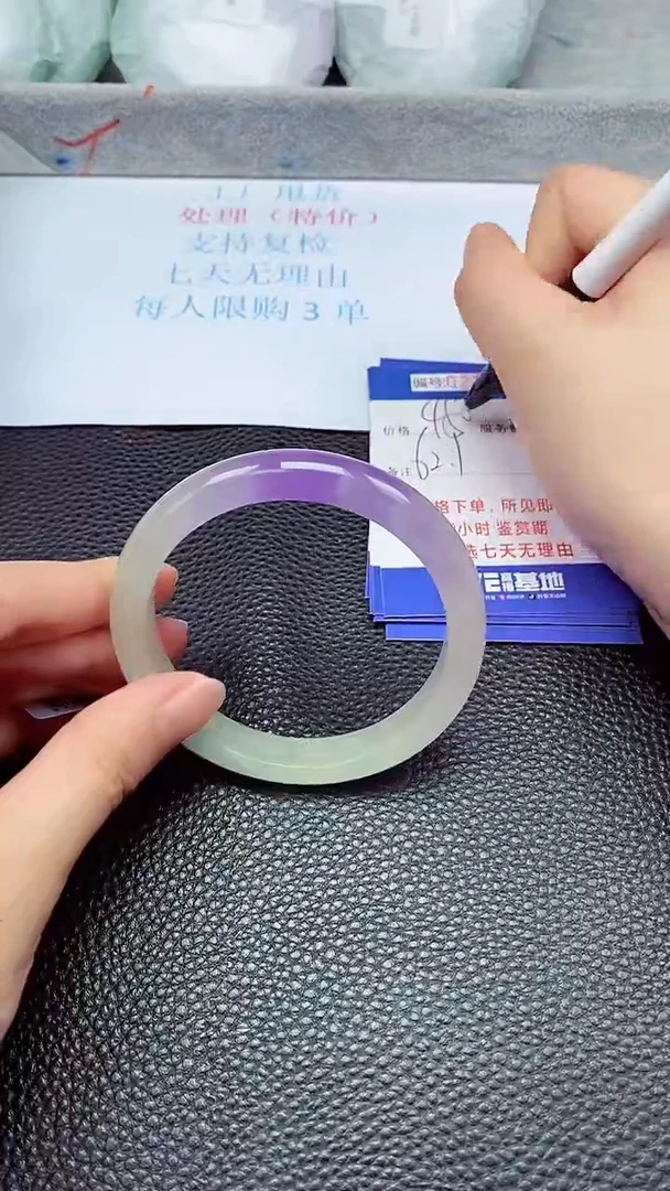 拍下以实物为准220784