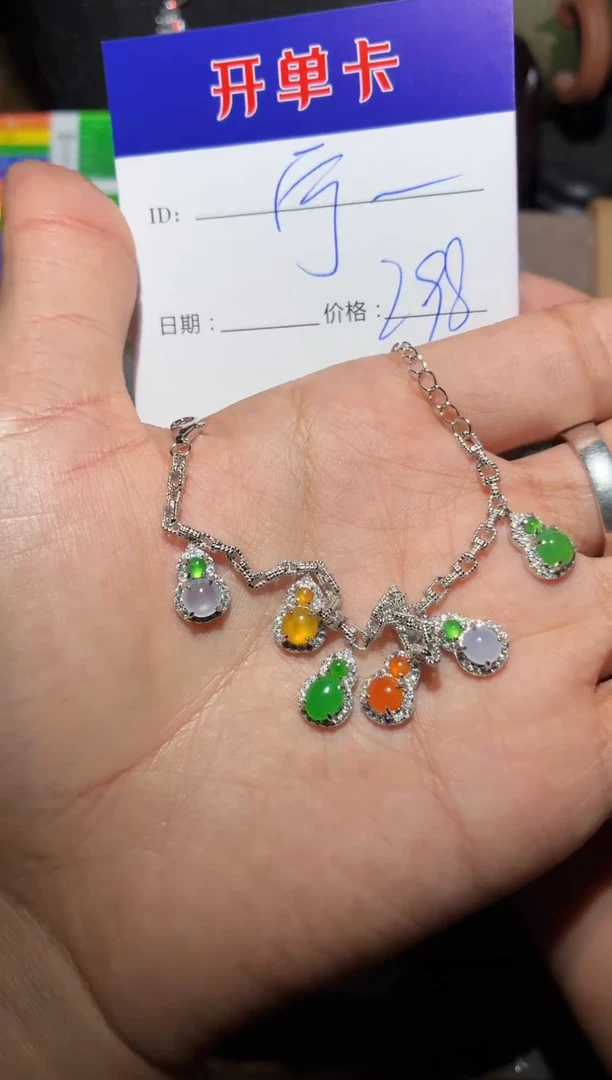 银S925镶嵌手链翡翠宁静致远～