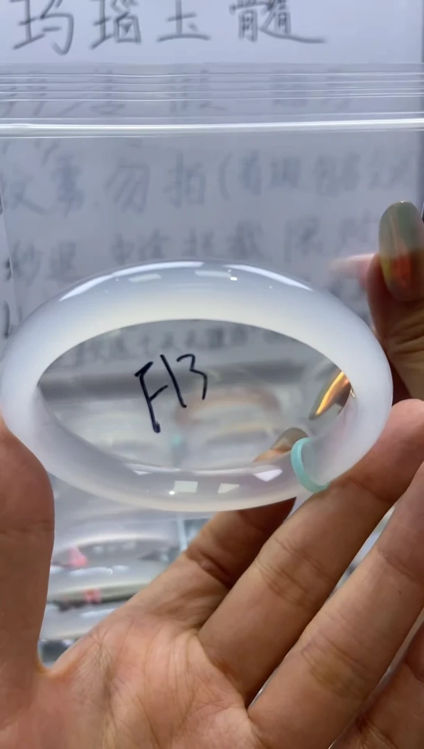 手镯玛瑙/玉髓未镶嵌F13-60