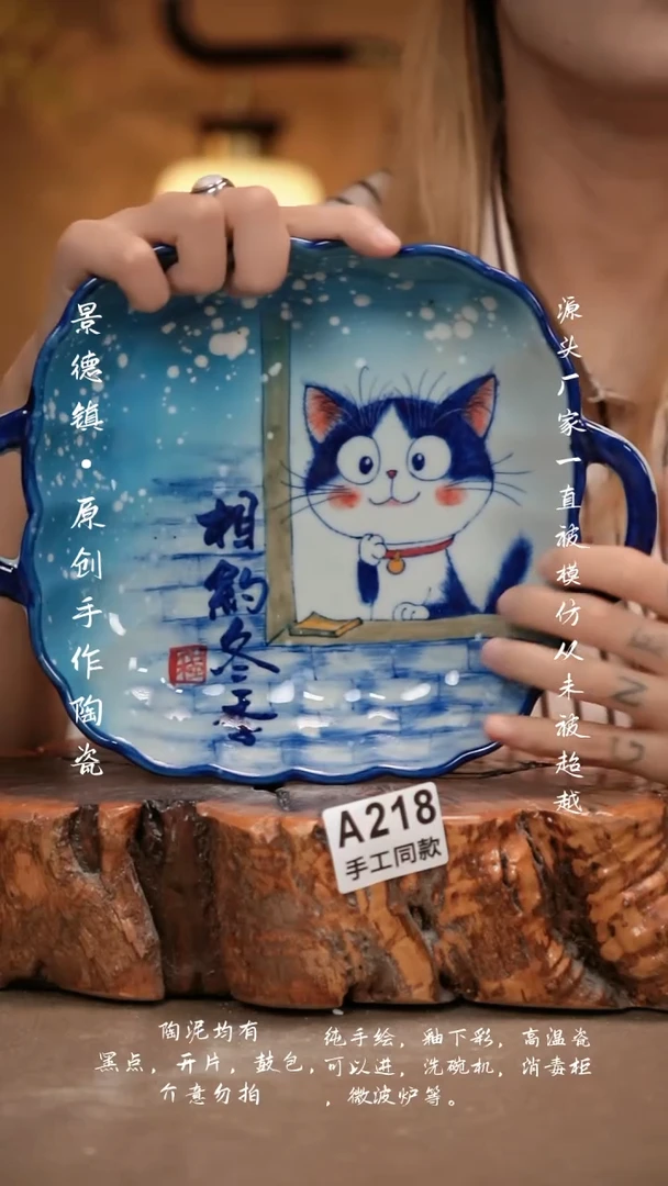 其他A218新十二器瓷器