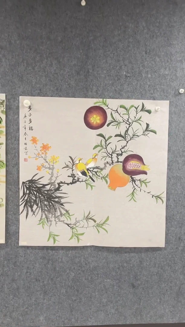 国画专属福利补贴000017-21