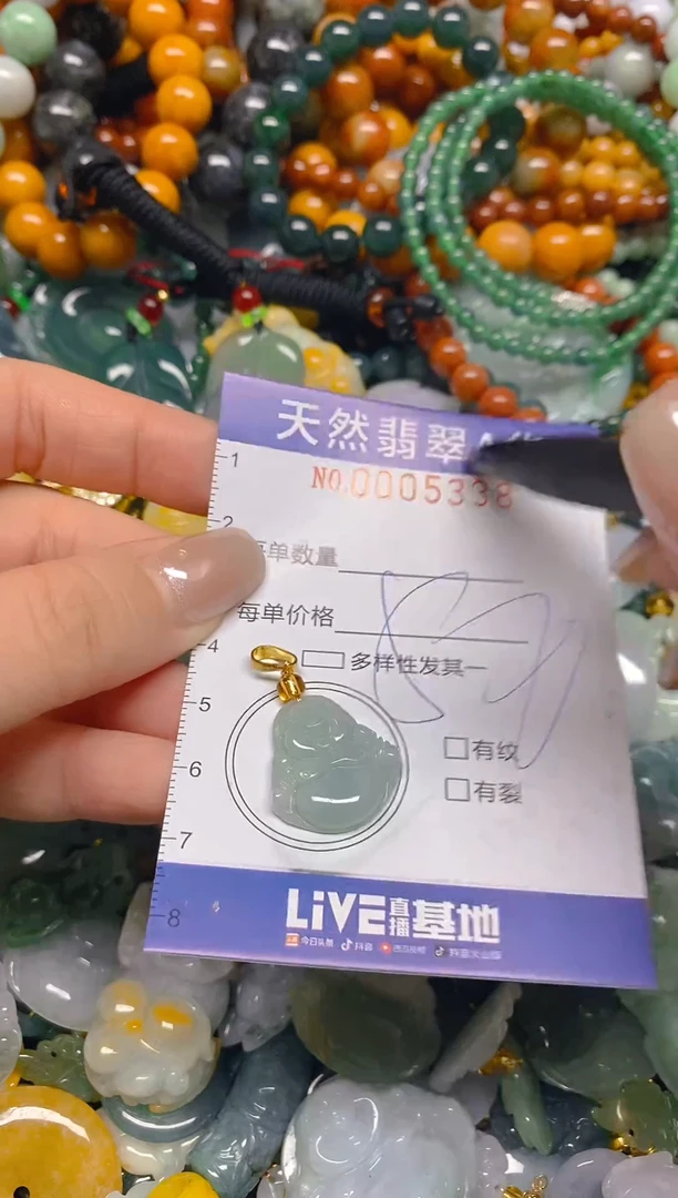 颈饰未镶嵌翡翠闪购0005338