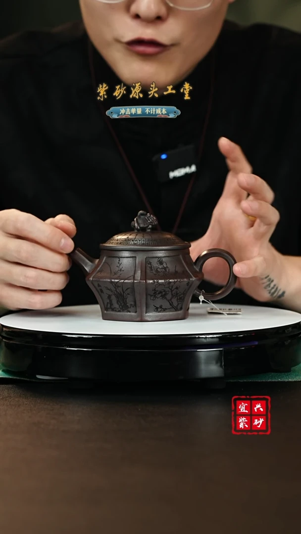 【闪购商品】紫砂茶壶宜兴紫砂壶