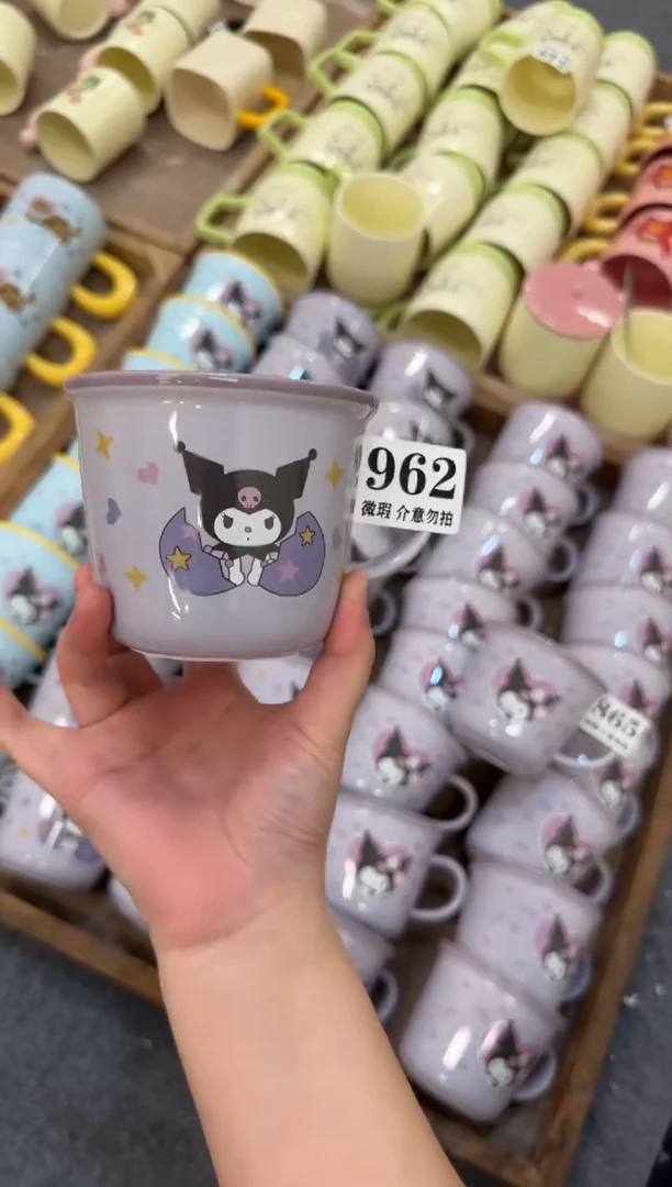 杯子962微瑕马克杯 完美主义者慎拍