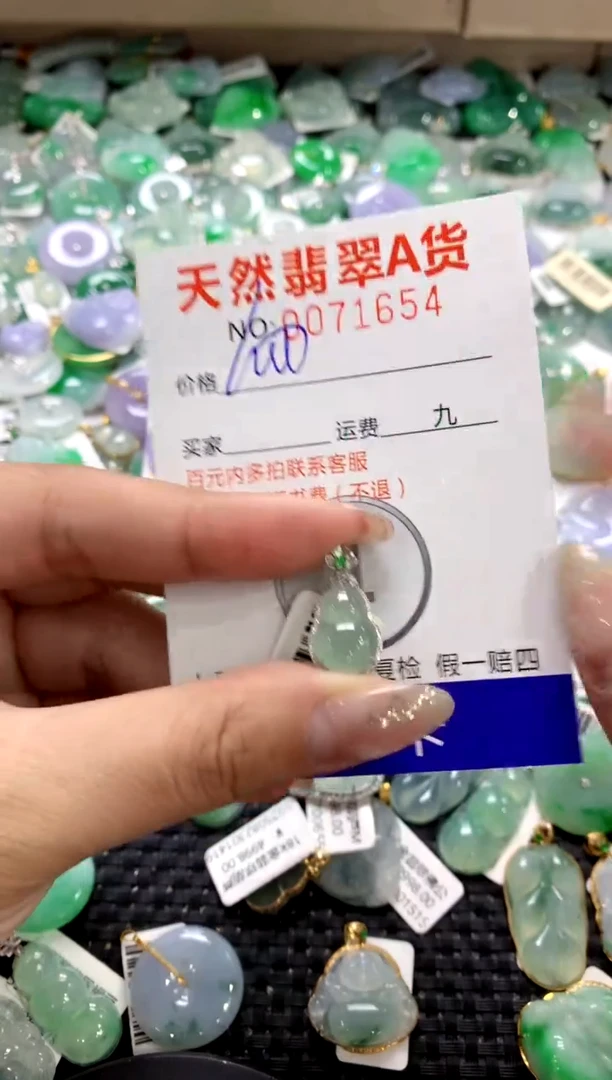 颈饰18K金镶嵌翡翠1111111111111111