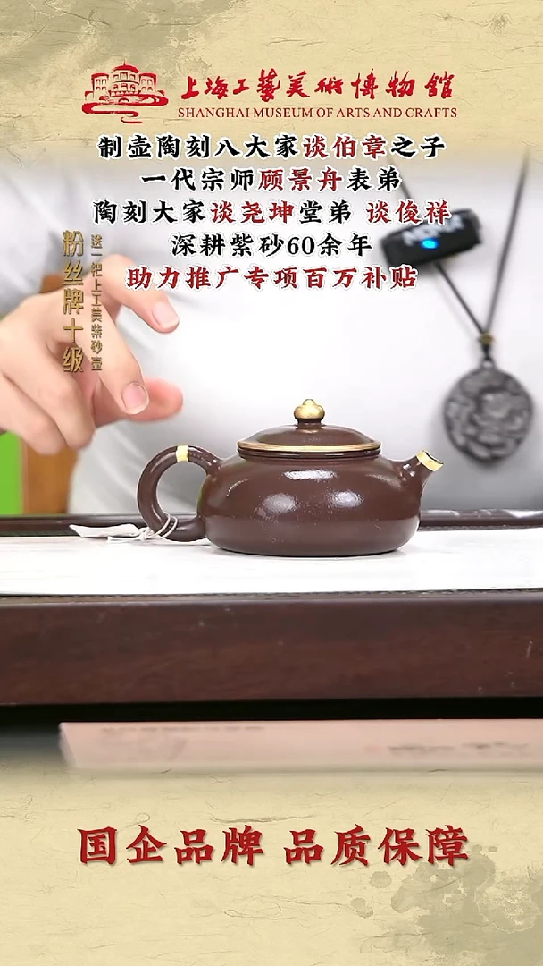 茶壶紫砂宜兴紫砂18