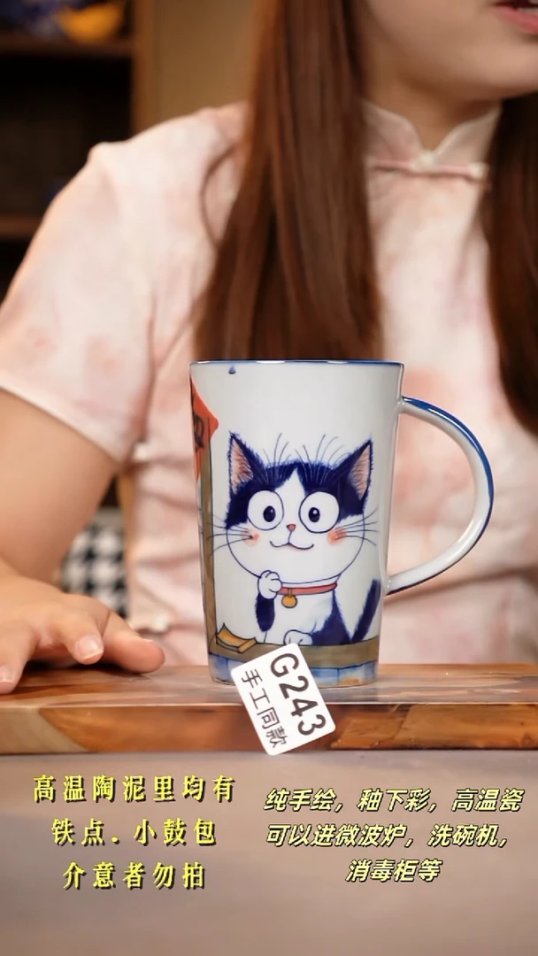 其他G243陶然集器瓷器