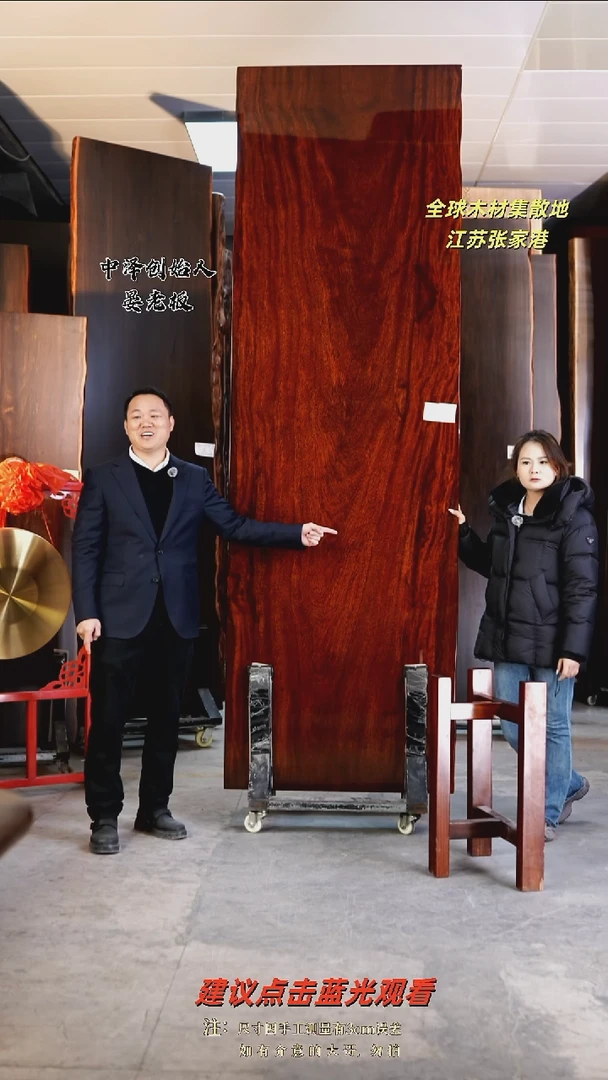 WZTL-217格木300*93.5*7.5加红三角支架*2