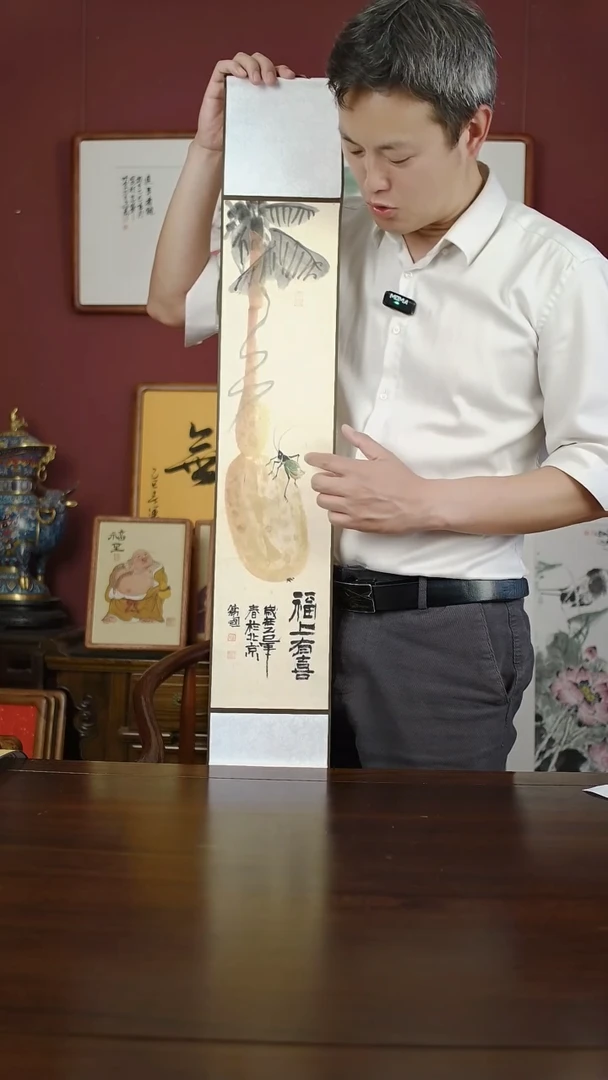 书法李卫国禅画福上有喜16*95卷轴