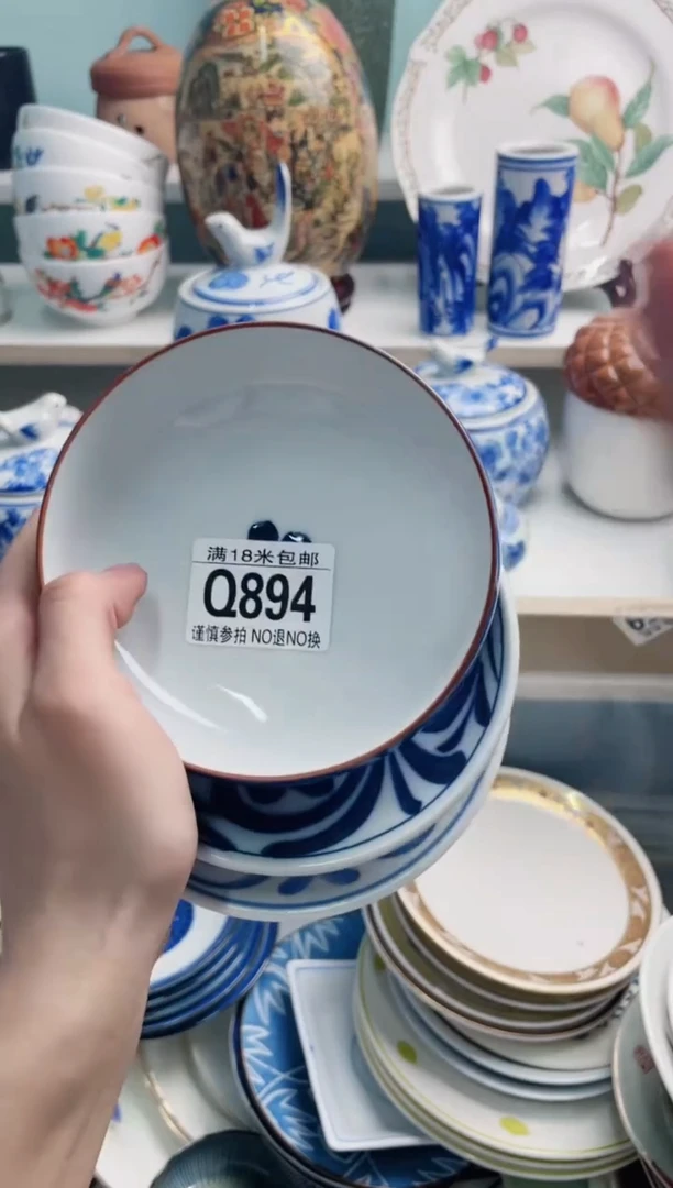 陶瓷秋*起Q894*****