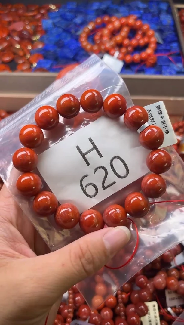 未镶嵌南红玛瑙珠宝奇石H620-13