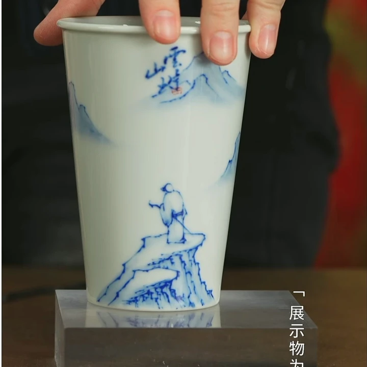 【栗子严选】(预售十五天)云山片玉青云志可乐大杯（yspy85）