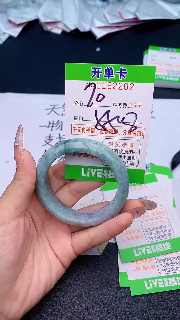 未镶嵌手镯翡翠02天然缅甸A货