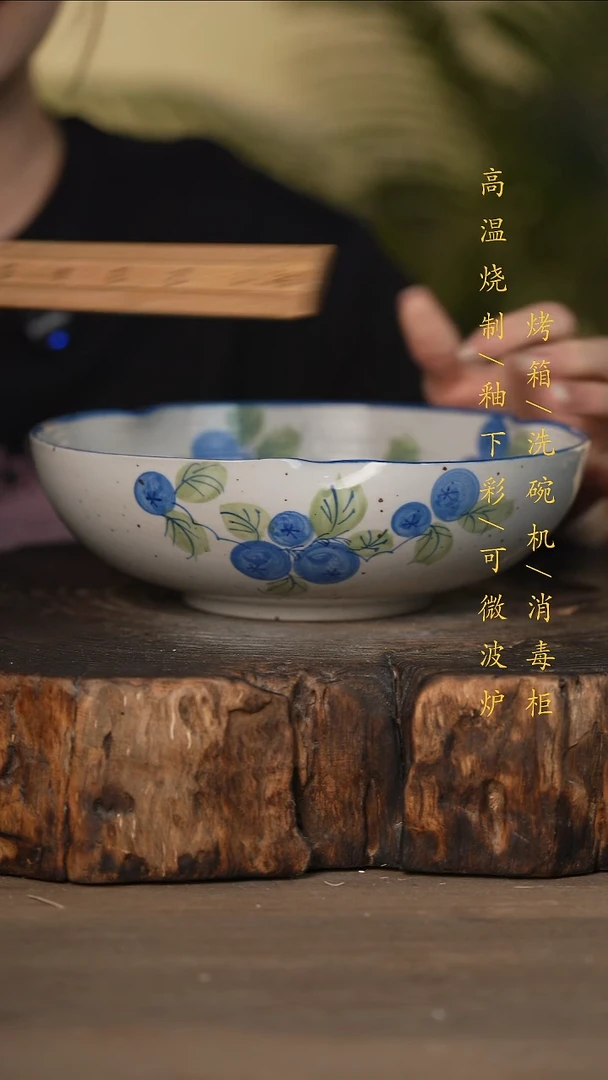 瓷片景德镇高温釉下彩可微波烤箱洗碗机
