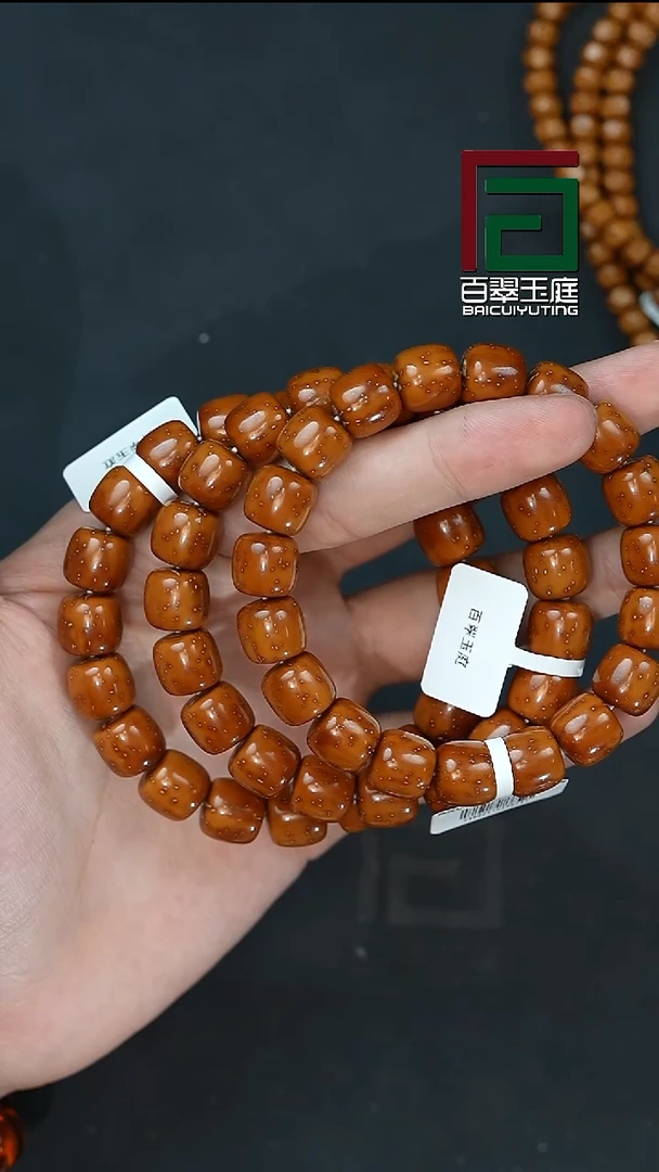 手串紫金鼠0741实心毕业级老型11+