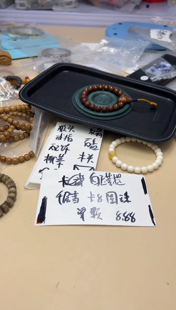 【闪购商品】白玉菩提吊坠020608 白玉菩提千层雪单颗卡8