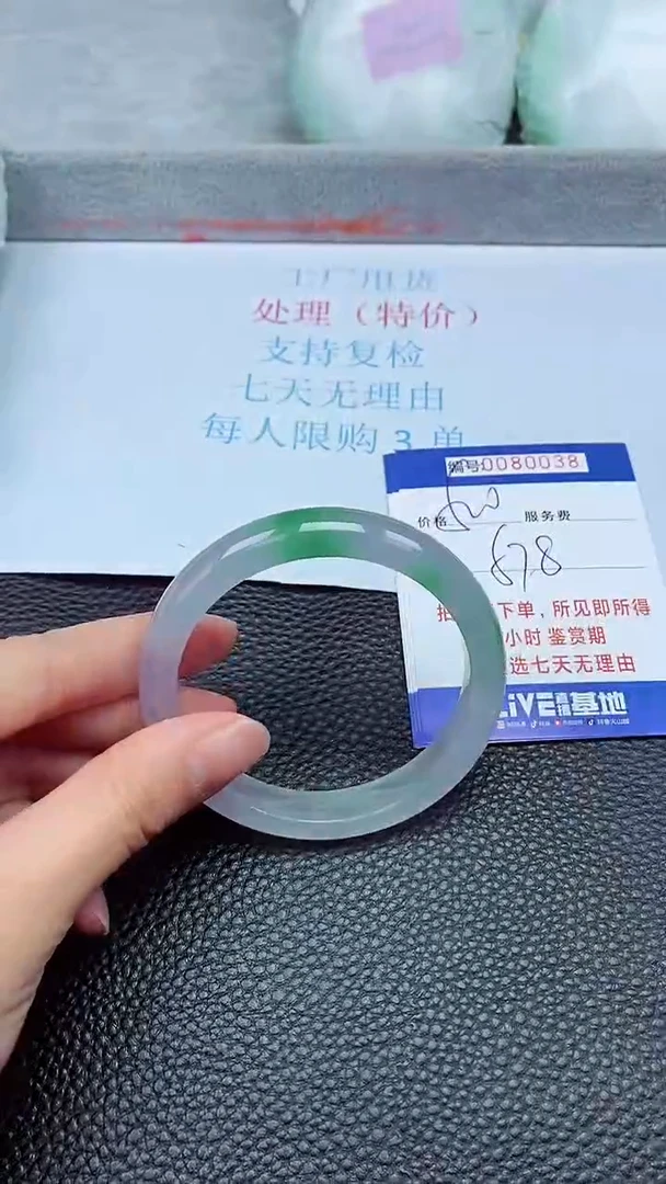 饰品拍下以实物为准80038