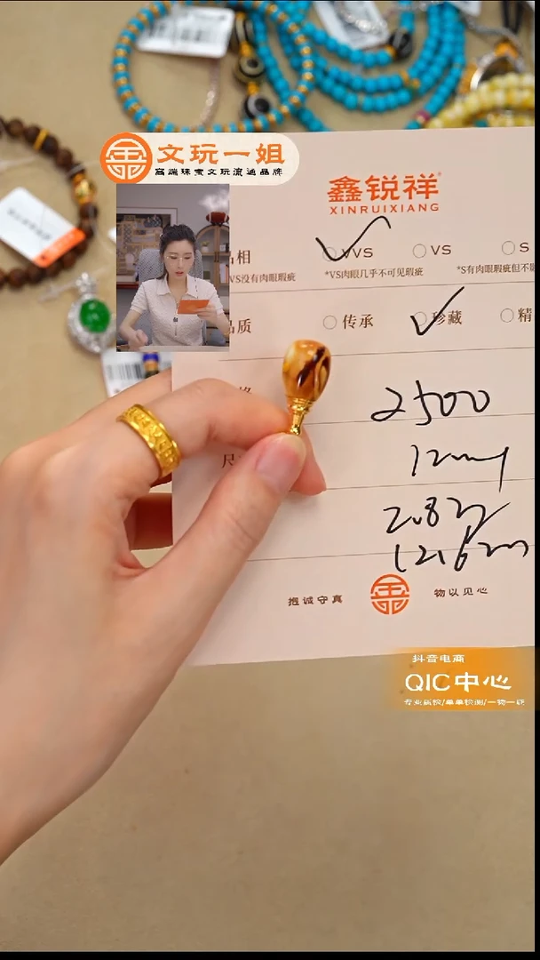 蜜蜡未镶嵌珠宝奇石馨*蜜蜡