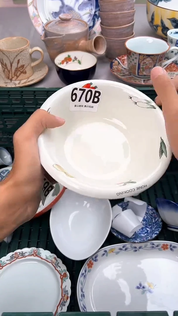 瓷片小****版670B瓷器瓷器瓷器瓷器