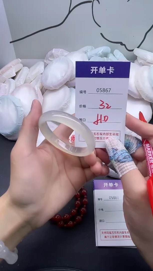 手镯玛瑙/玉髓未镶嵌5867