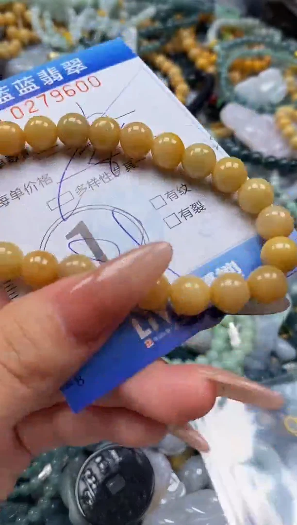 翡翠未镶嵌颈饰闪购0279600多样性发其一