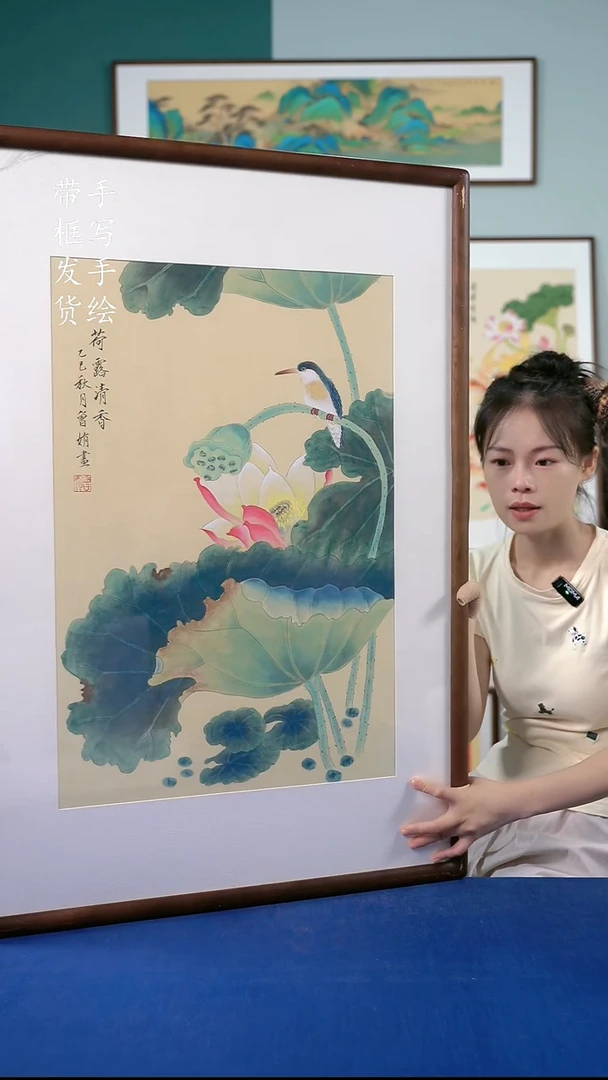 国画116  荷花 65*95