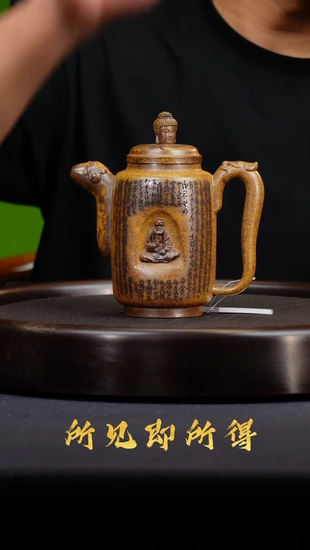 茶壶紫砂宜兴原矿紫砂壶