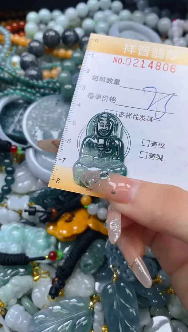 翡翠未镶嵌颈饰闪购0214806
