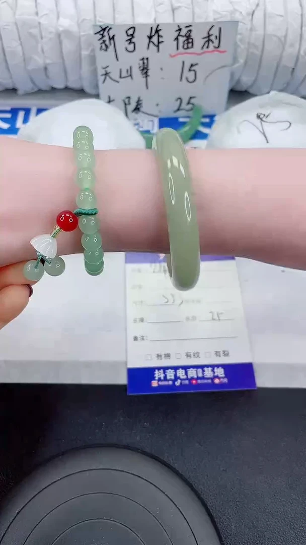 未镶嵌手镯石英质玉214-55/56