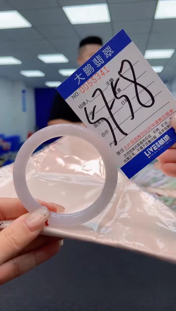 【闪购商品】翡翠手镯未镶嵌AAAAAAAAAA