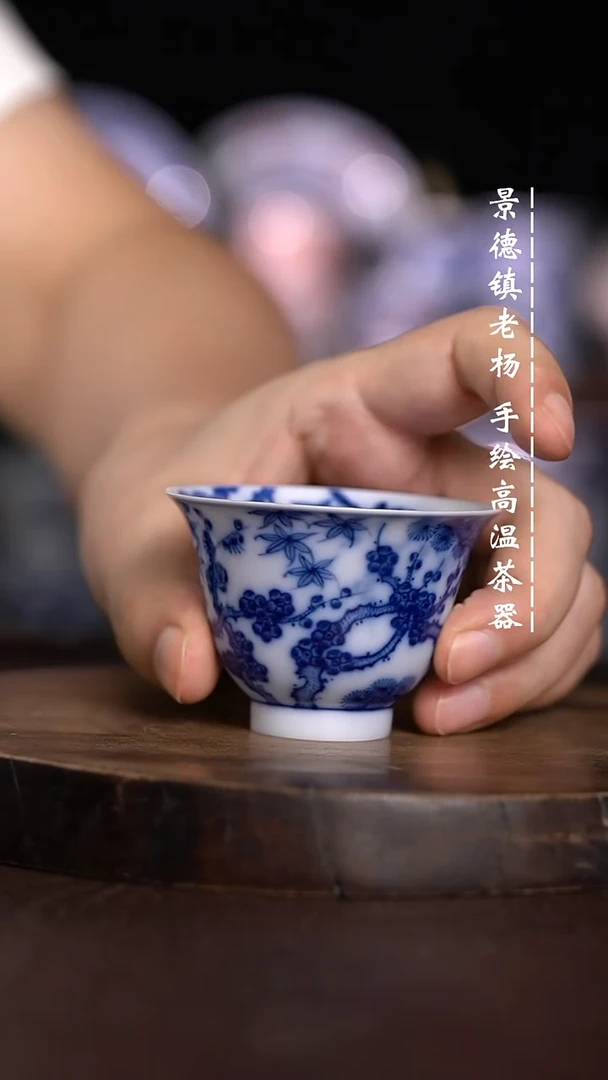 微瑕福利  现代瓷薄胎杯