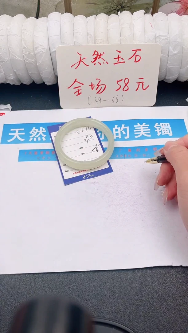 未镶嵌手镯石英质玉c176