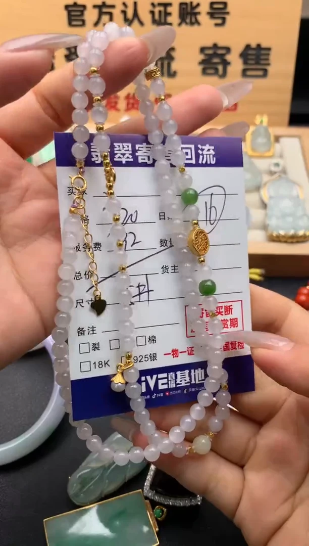 手串未镶嵌和田玉10128833