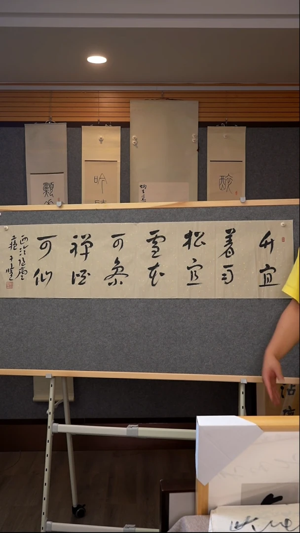 书法苏剑君老纸纸芯作品