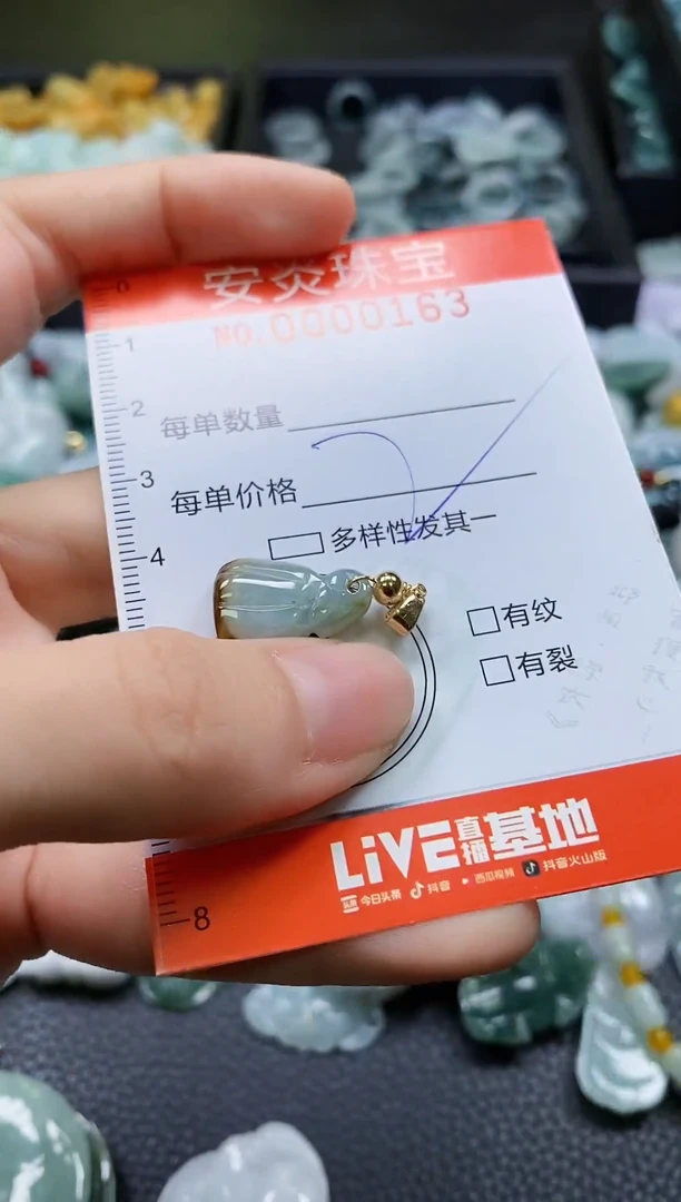 颈饰未镶嵌翡翠闪购0000163