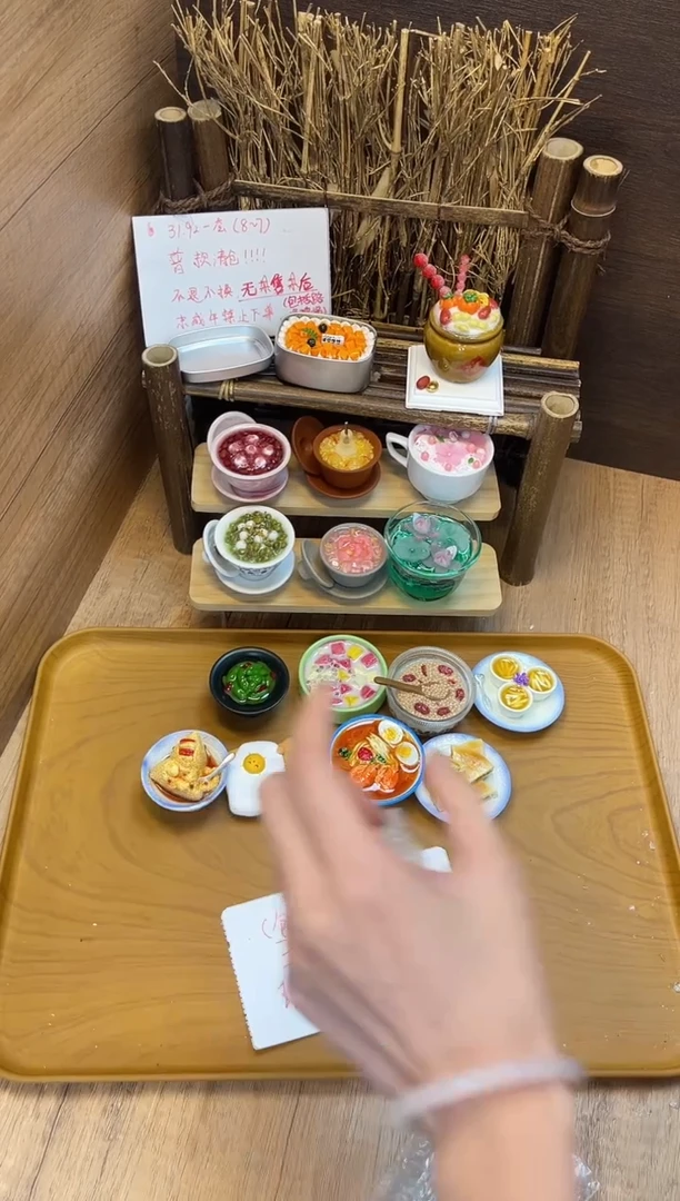 便携款118号套组清仓冰箱贴！