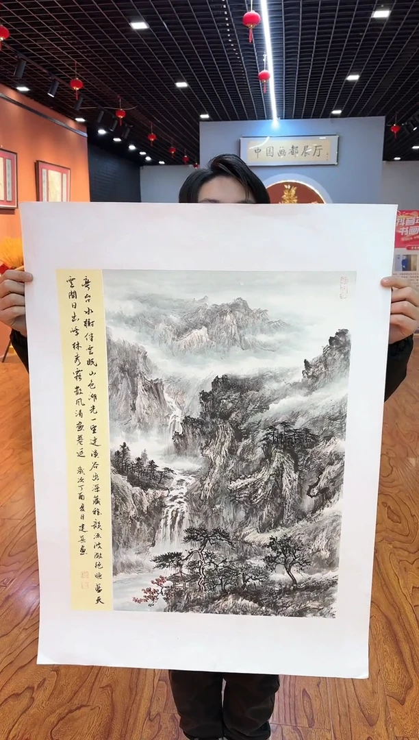 【闪购商品】国画周建真老师绘画作品16-5