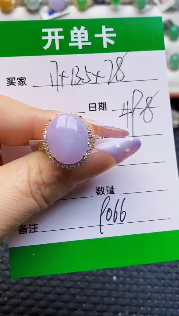 银S925镶嵌戒指翡翠9066