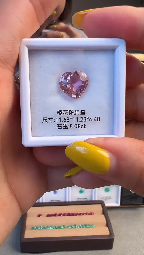 未镶嵌珠宝半成品碧玺天然精品碧玺5.08ct