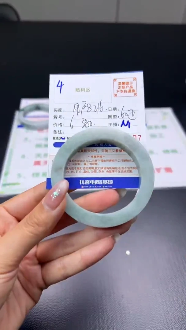 未镶嵌手镯定制翡翠用****6手镯