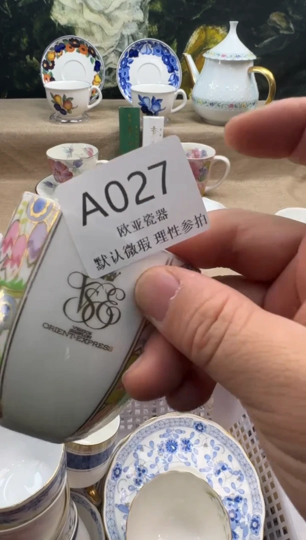 瓷片叉*熊瓷片   A027