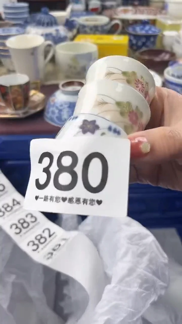 瓷片走****5380